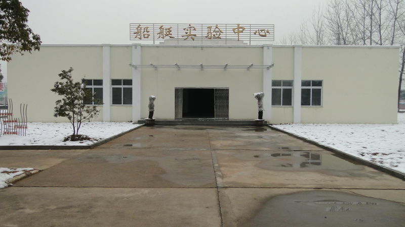 船(chuán)艇中心